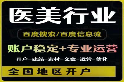 百度推广区域覆盖，案例研究