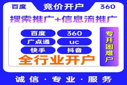 案例解析：SEM投放效果显著提升