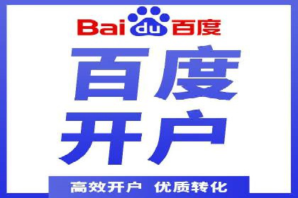 360信息流广告案例：品牌增长之道